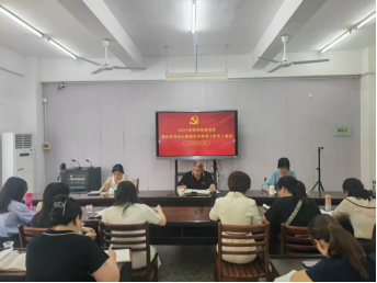 db真人体育官网党总支召开理论学习中心组第五次学习（扩大）会议